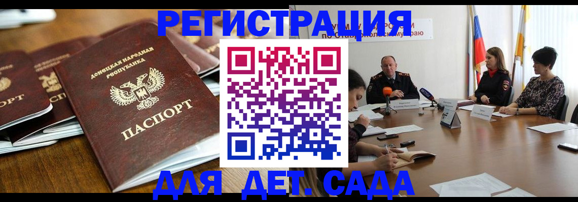 пропишу в квартире в Болотном